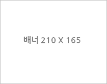 배너