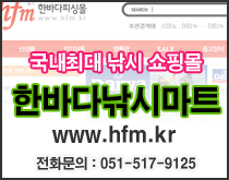 배너