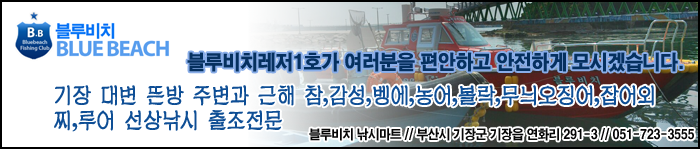 배너